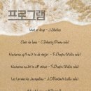 소나타피아노교습소 이미지