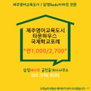 삼정메이트공인중개사사무소 이미지