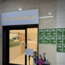 호라마트 이미지