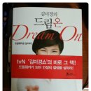 셀드림 이미지