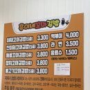 홍이네깁밥 이미지