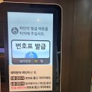 청구스피드라인 | 하나로리더스헬스케어 건강검진 후기 (주차/죽/대기시간/조직검사까지 받은 찐 후기)