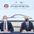 마이스터 아우토 이미지