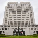 &#34;조희대 사퇴하라&#34;며 대법원 진입 시도한 대진연 회원 4명 현행범 체포 이미지