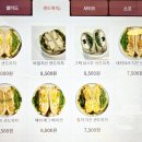 니즈샐러드 이미지