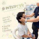 세븐일레븐 울산옥동남산점 | 울산 옥동안경점 레몬트리 안경점 정밀검사를 통해 나에게 맞는 안경을 찾아보자