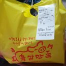 육감만족용인포곡점 이미지