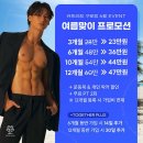 카프리짐 플래티넘 구로 이미지