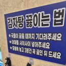 감자탕가첫째아들 | 경기 시흥 은계 대야역 대야동 감자탕가 첫째아들 감자탕 뼈해장국 맛집 내돈내산 후기