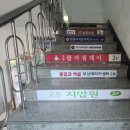 영지압원 이미지