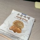 도은야식