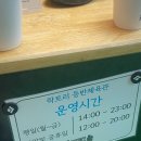 락트리강남 이미지