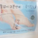 네일이블링 | 발각질제거기 룸이블링이 압도적인 이유