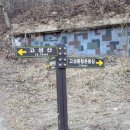 고성종합운동장 가는길 네이버블로그