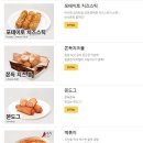 인창치킨 이미지