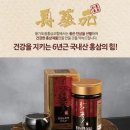 장삼원홍삼