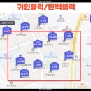 신촌동 학원가-1 이미지