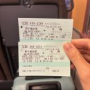 엄마랑 단 둘이 떠난 삿포로 환갑여행일기 1편(시내이동,네무로하나마루 후기)