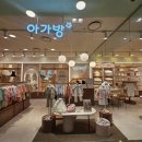 아가방갤러리 광주nc웨이브 출산준비 출산선물 어린이집 등원룩 사은품까지 챙기세요