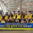 의료법인 인천 사랑병원 이미지