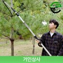 가든 쿡 이미지