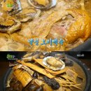 약선오리 이미지