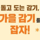 함소아한의원 산본점 이미지