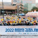 (주)희망자원 이미지