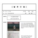 루트매쓰학원