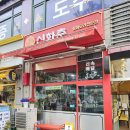 수원-0571 이미지