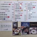 임가네콩나물국밥 이미지