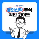 세무회계해민