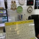 장신로R | 수완지구 시계 장인의 시계 수리 잘 하는 곳 추천