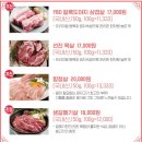 익선동목장
