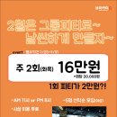 보라카이짐(초지점) 이미지