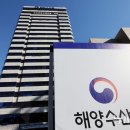 부산 이전 임시청사에 해양수산부 간판 설치.gisa 이미지