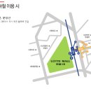 수원롯데소다