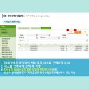 제일공인계량소