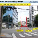 잠원동 미래빌딩 이미지