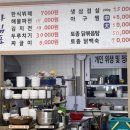 대덕한식뷔페 이미지