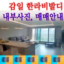 김명랑공인중개사사무소 네이버블로그