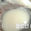 공주얼큰이칼국수 이미지