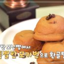 탐나는재주