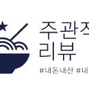 조은대구찜 이미지