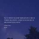 [BL/단행]네르시온-딥 샷_아무리 힘들어도 뇌는 챙기면서 살자...