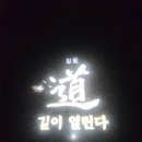 범어사 성보박물관(휴관) 이미지