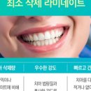 매직키스치과의원 이미지