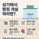 온세의원 이미지