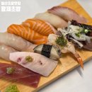황제PC | 일산 초밥 맛집 황제초밥(모둠초밥+VIP초밥) 후기