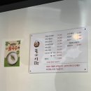 본가어탕 이미지